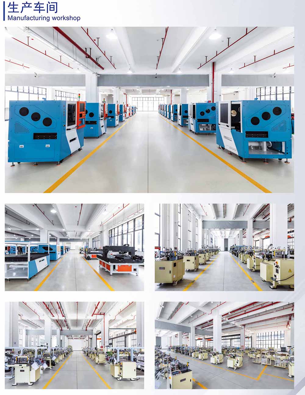 IM网页版登录入口_IM(中国)2024新画册-生产车间 拷贝.jpg