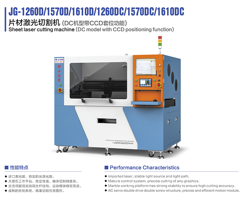 JG-12600 1570D 16100 片材IM网页版登录入口_IM(中国).JPG